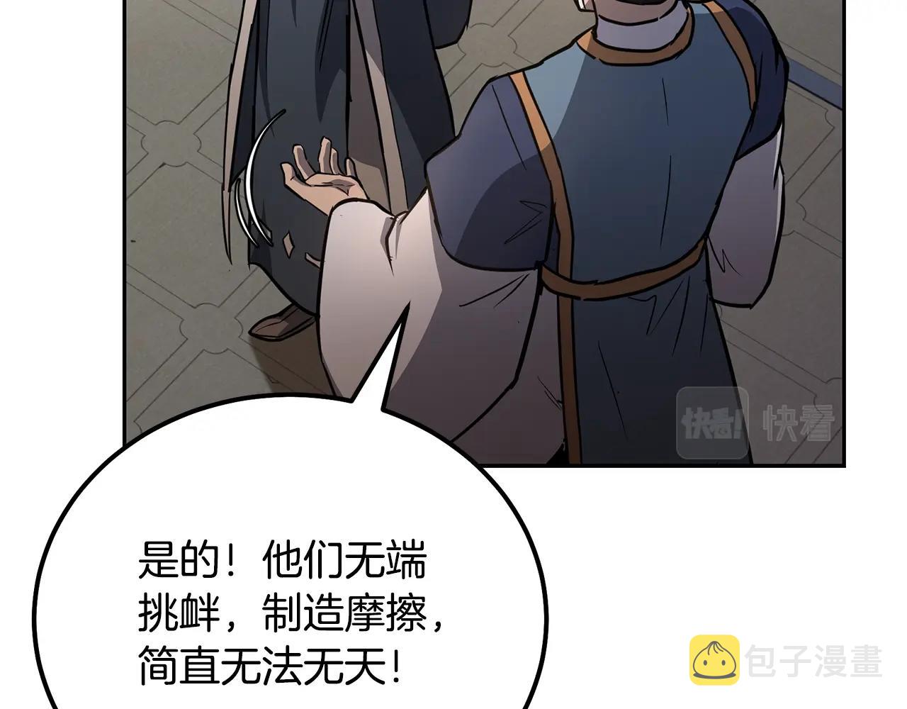 第78话 命运之战60