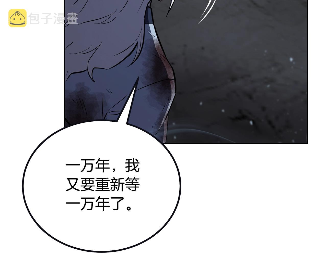 第76话 最后一击145