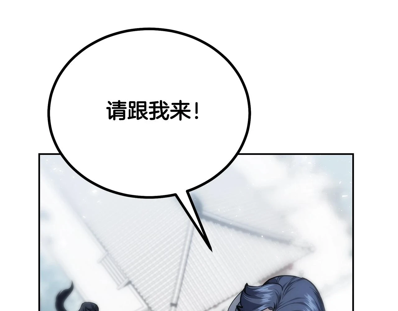 第81话 功成名就37