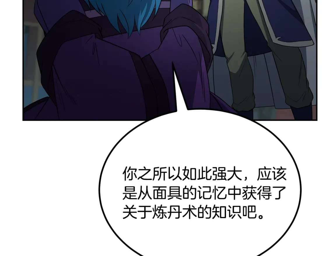 第96话 垂死挣扎97