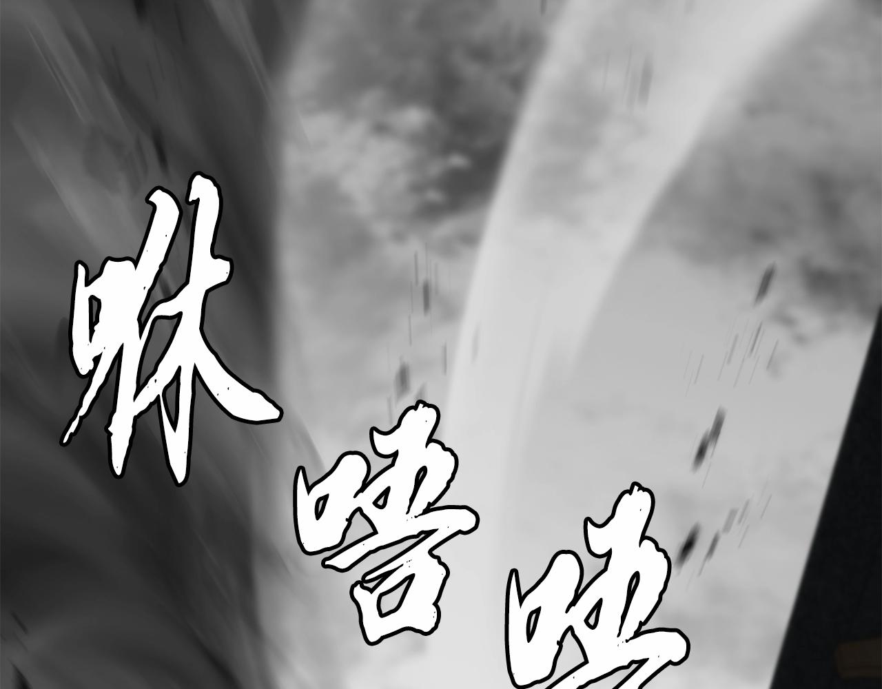 第46话 好戏开场173