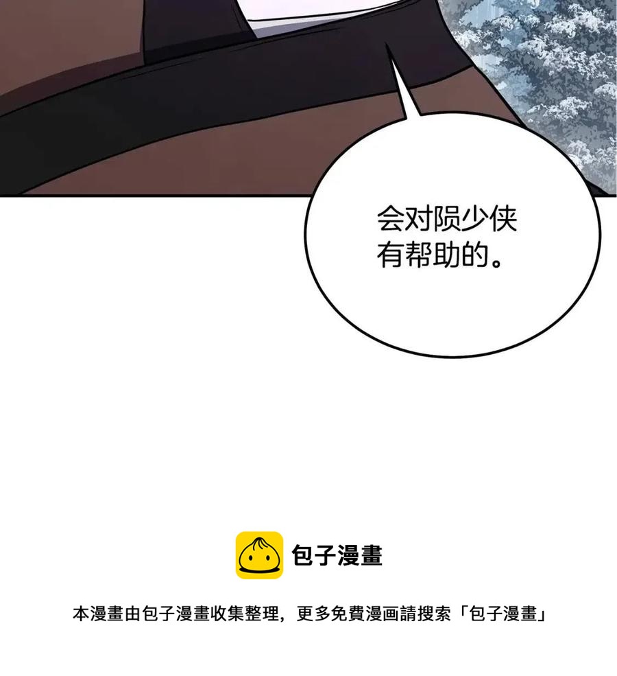 第23话 喜得宠物100
