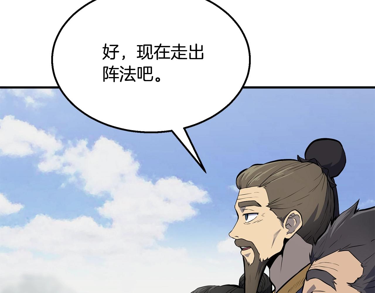 第4话 中级妖兽64