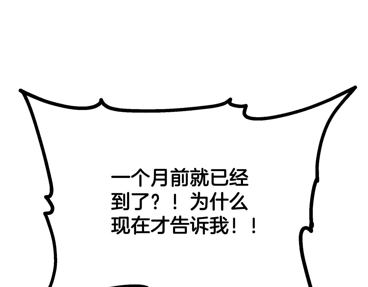 第84话 副主的布局95