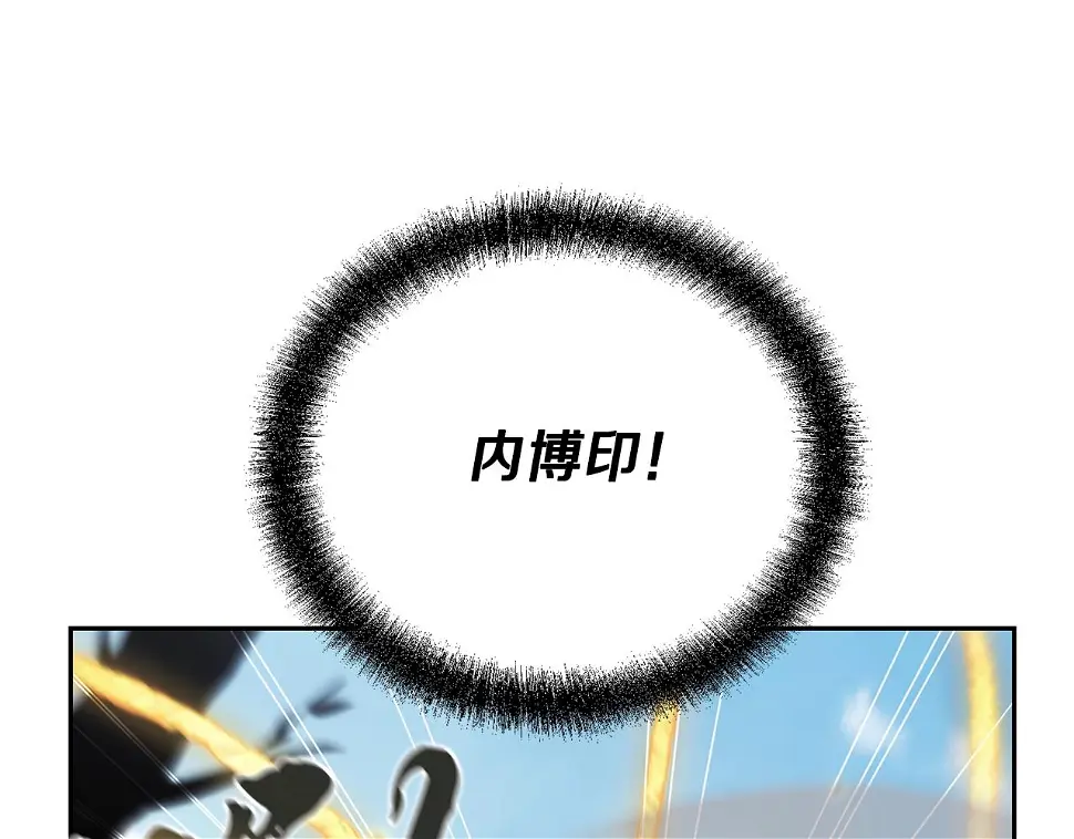 第85话 小鹿少女15