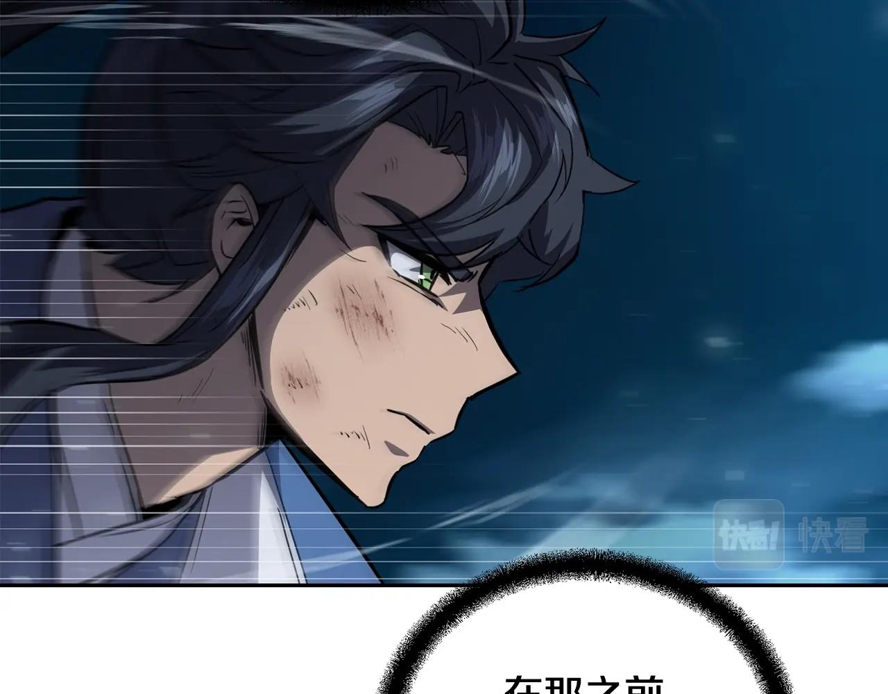 第77话 达成阳广期40