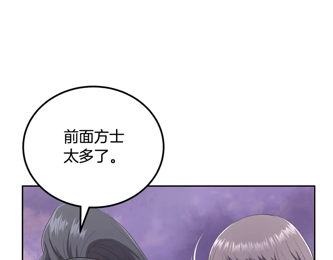 第90话 善意的绑架47