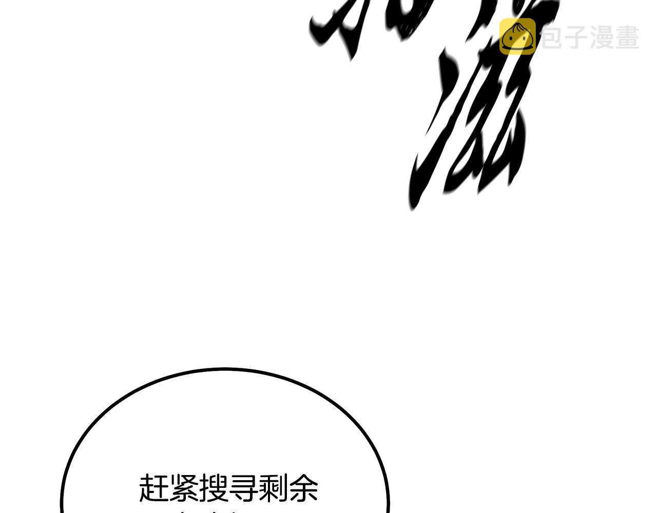 第49话 被迫开工214