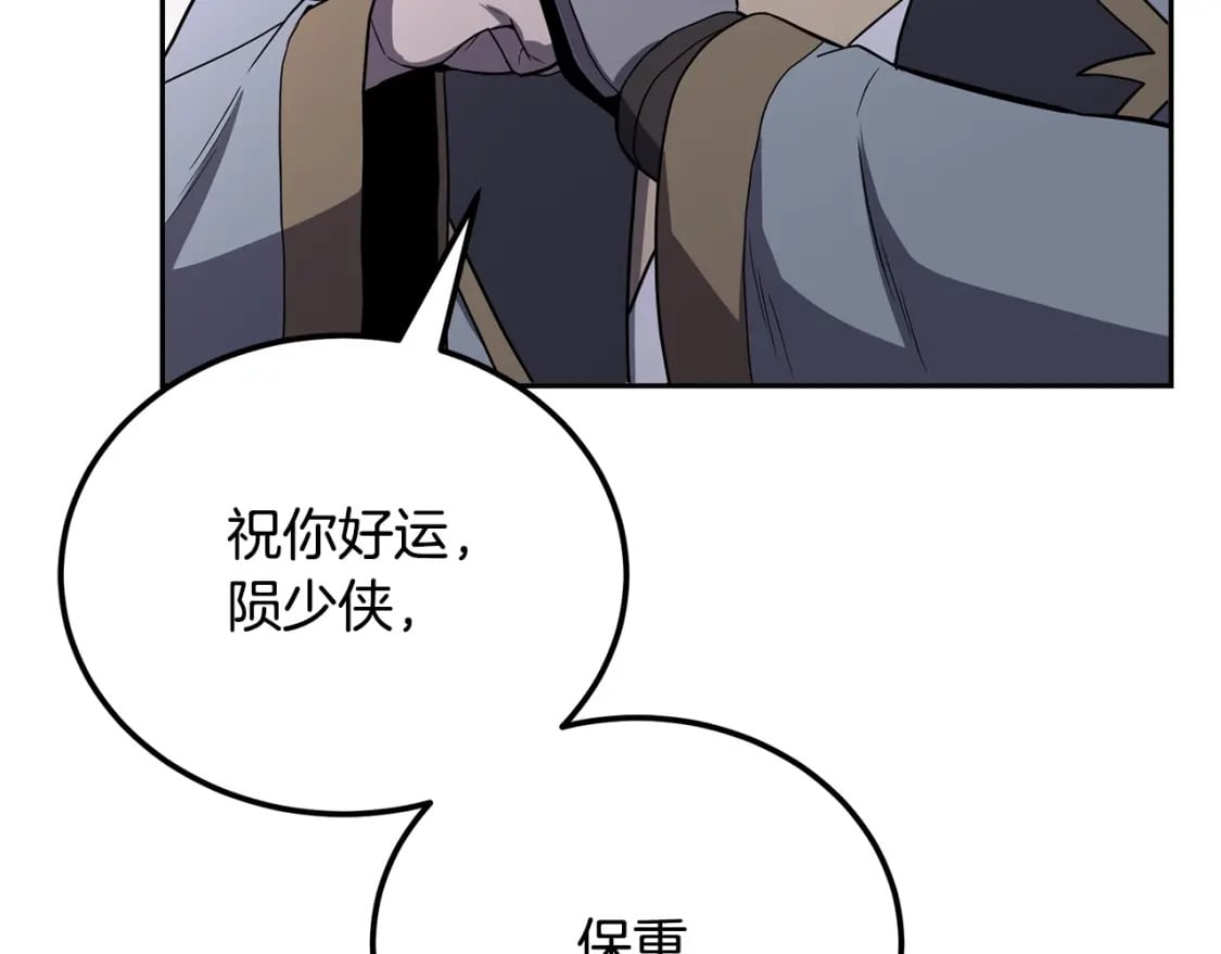 第100话 新的开始290