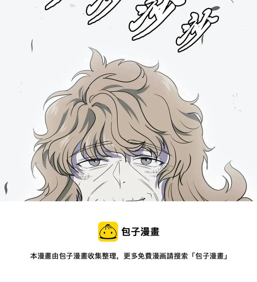 第13话 离开魔寿林84