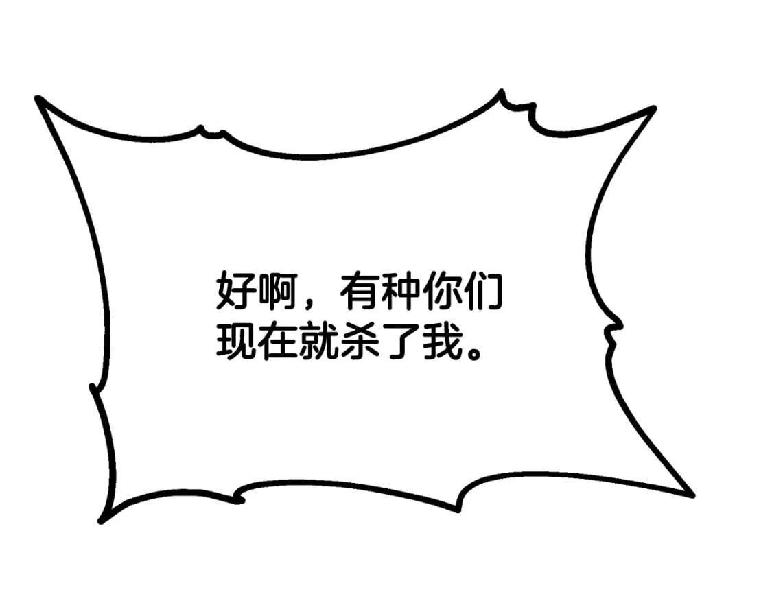第96话 垂死挣扎146
