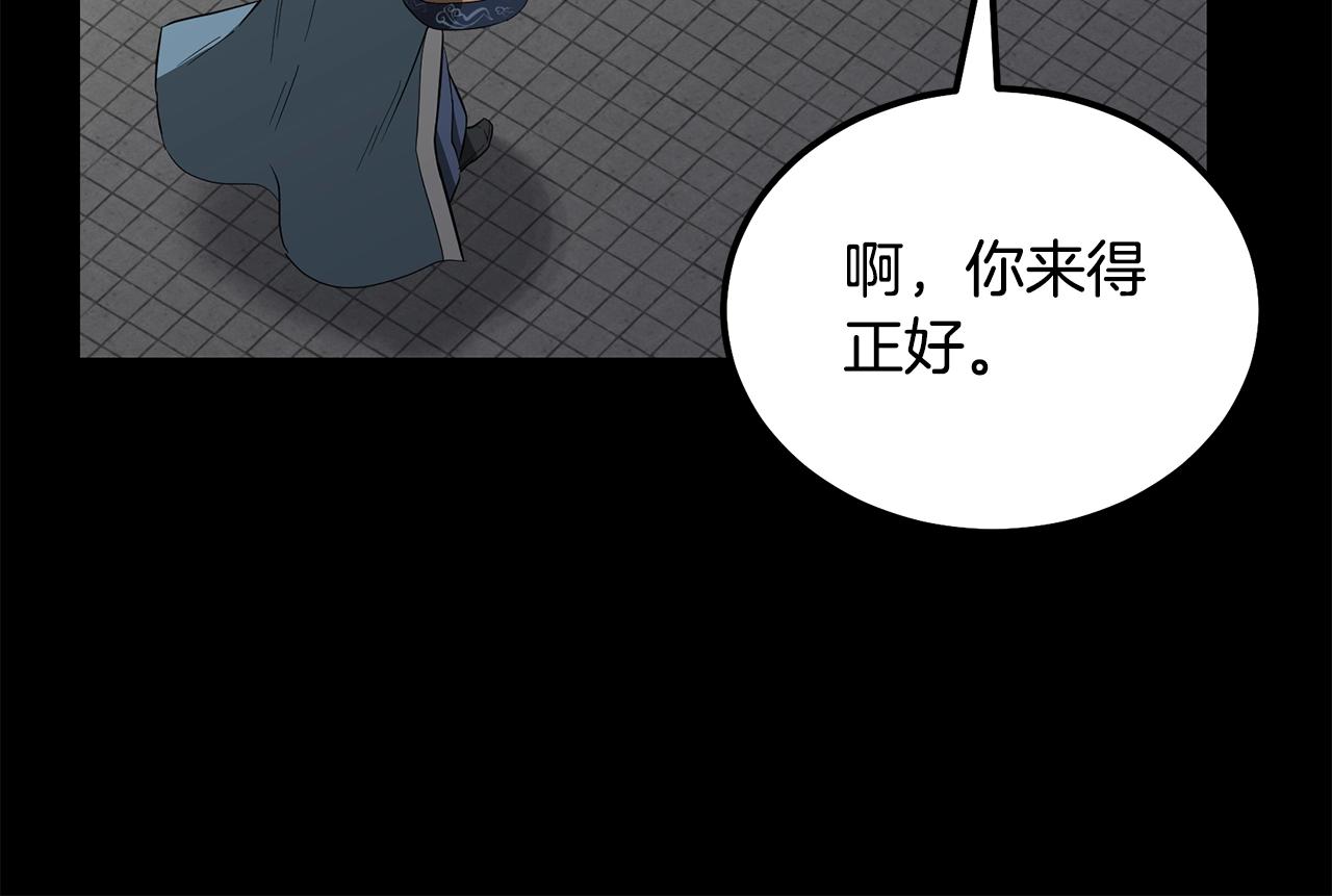 第70话 藏书阁216