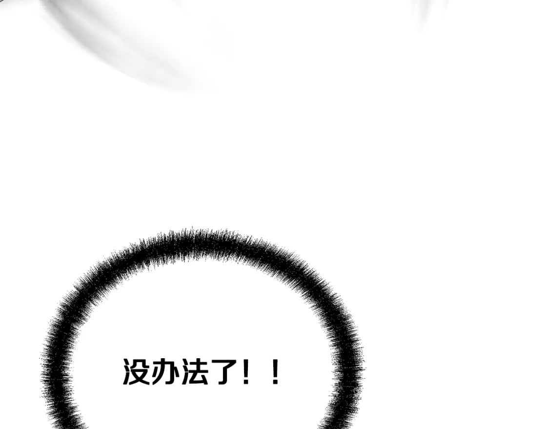 第86话 临机应变118