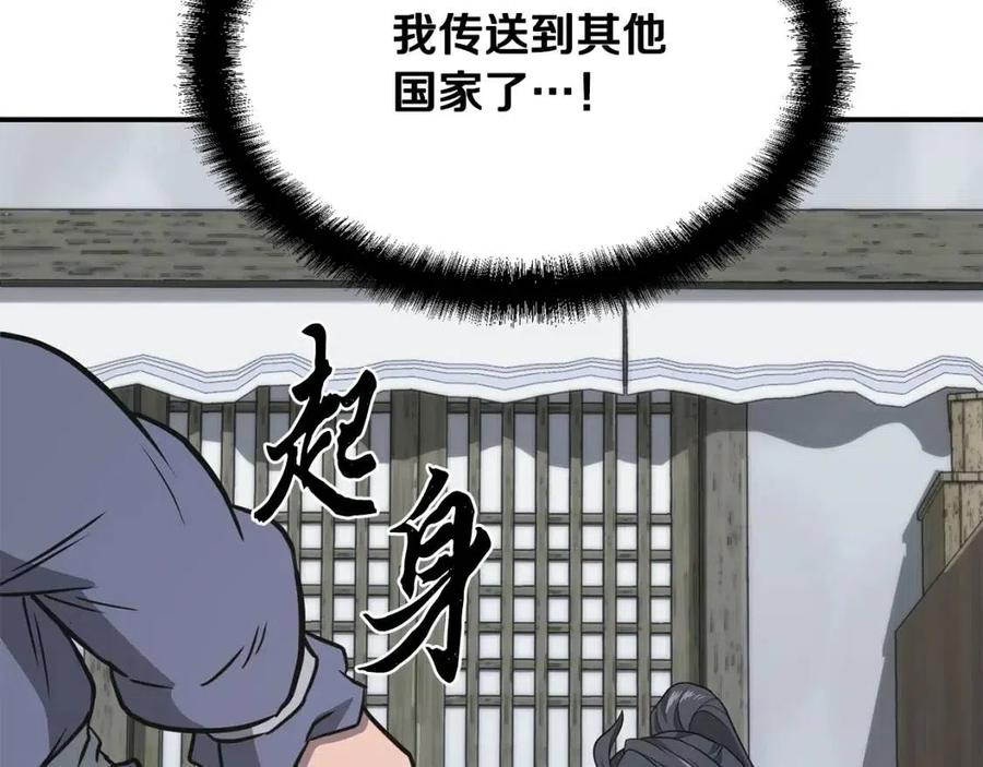 第19话 登陆异国42
