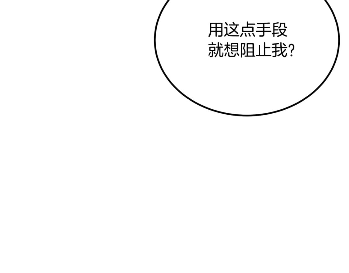 第100话 新的开始71