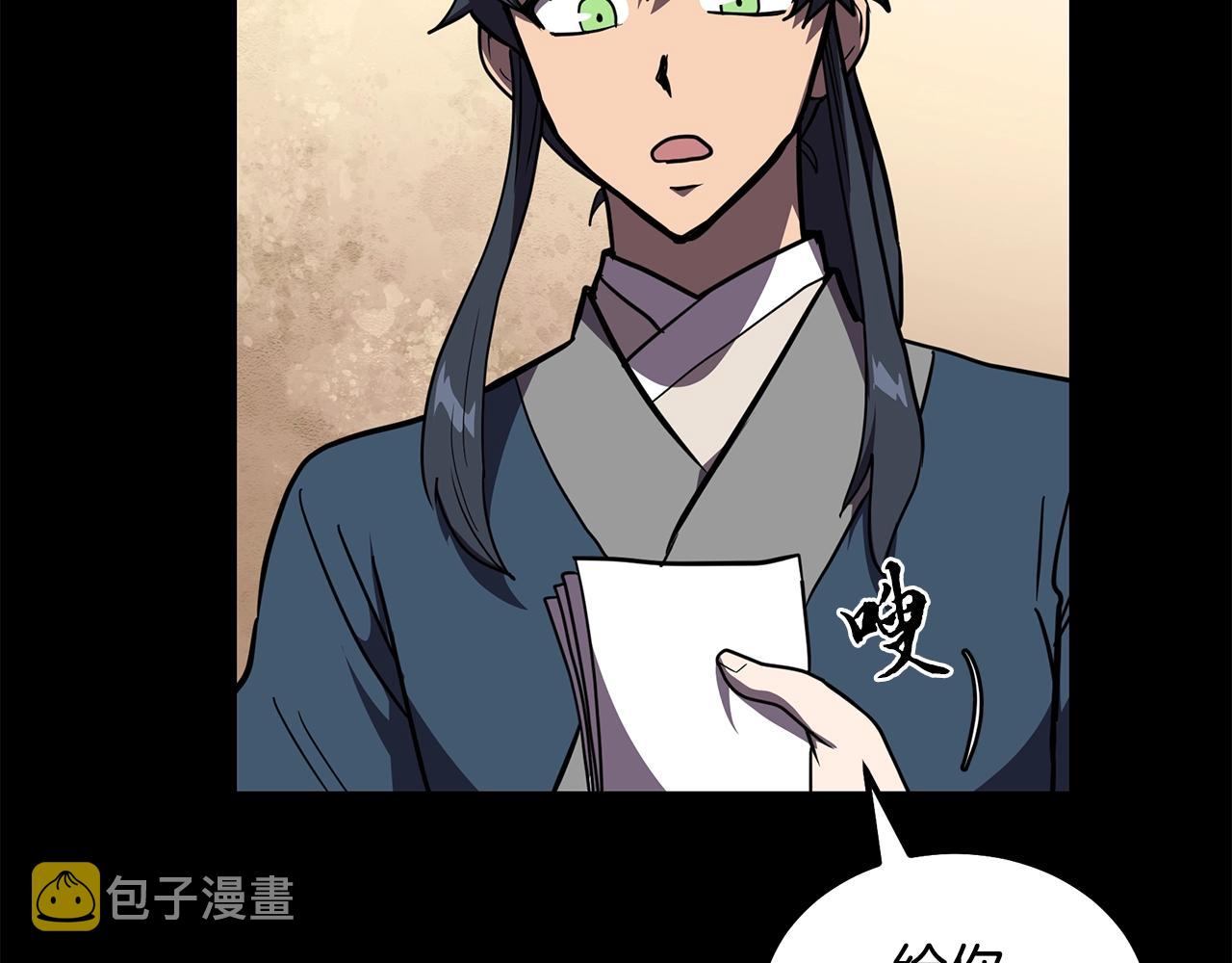 第54话 封印元婴176