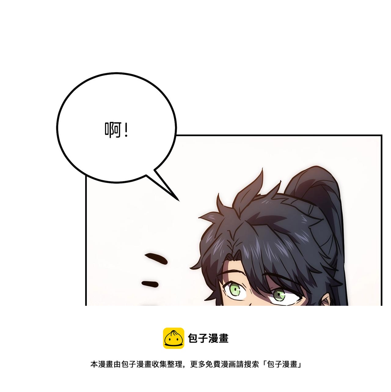 第41话 神秘交易会20