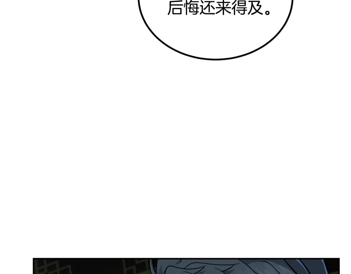 第96话 垂死挣扎113