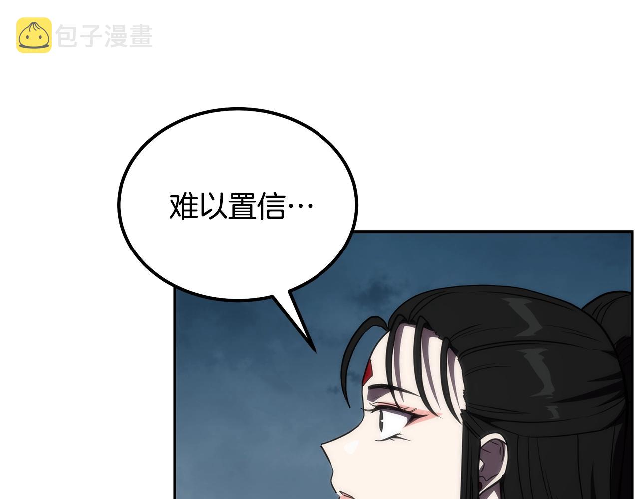 第50话 共同的利益111