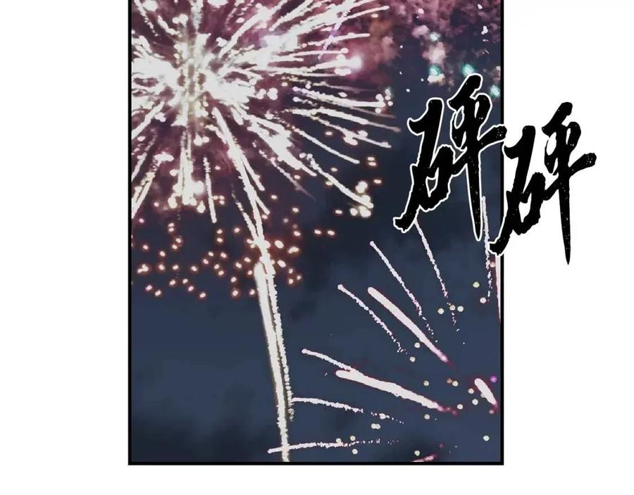 第20话 恩人225