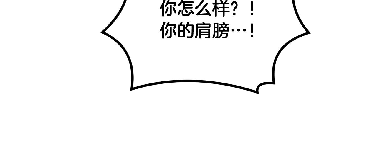 第9话 试探151