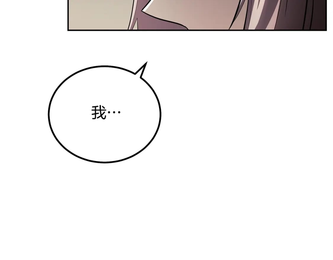 第90话 善意的绑架190