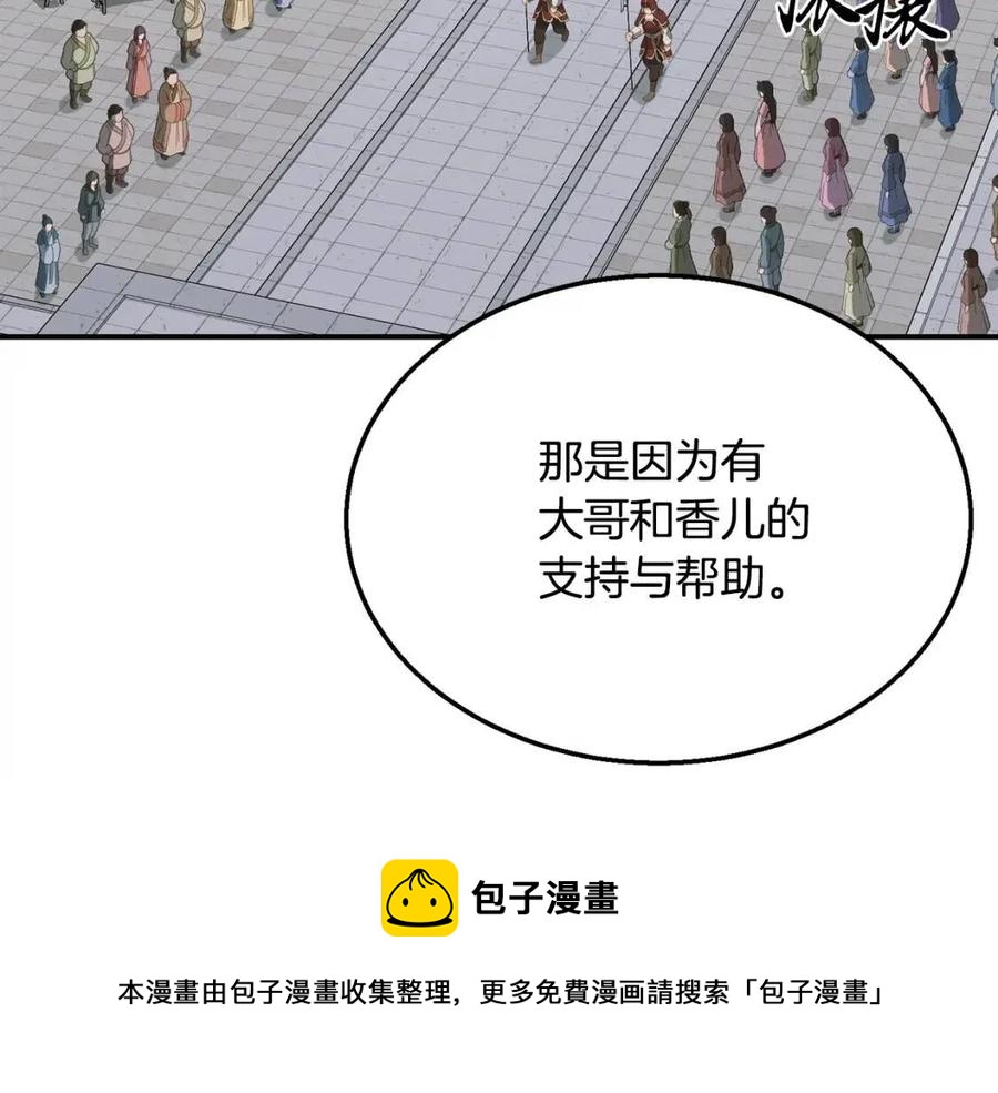 第19话 登陆异国60
