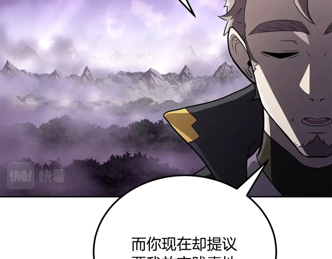 第94话 坦诚相待124