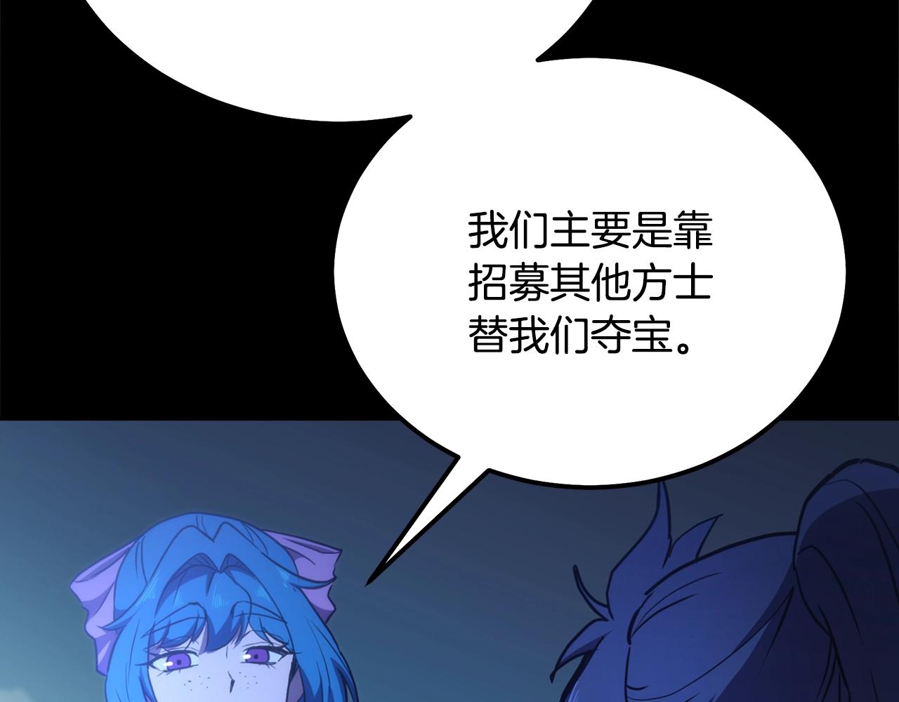 第46话 好戏开场194