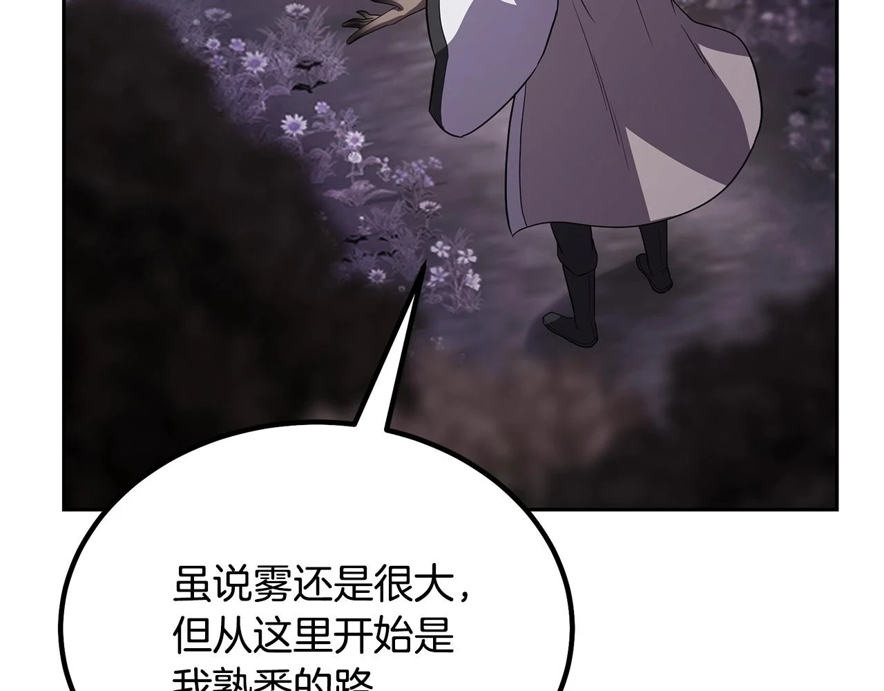 第84话 副主的布局121