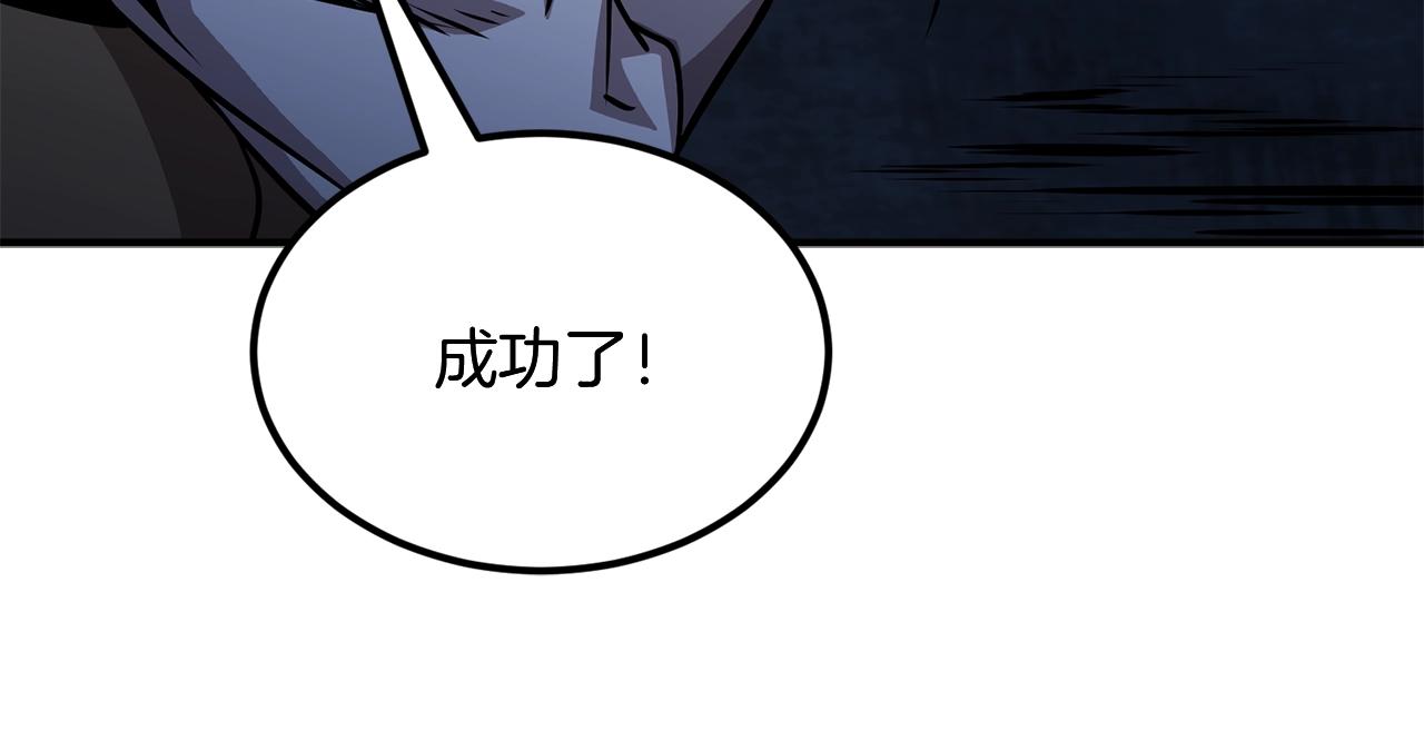 第3话 小试身手158
