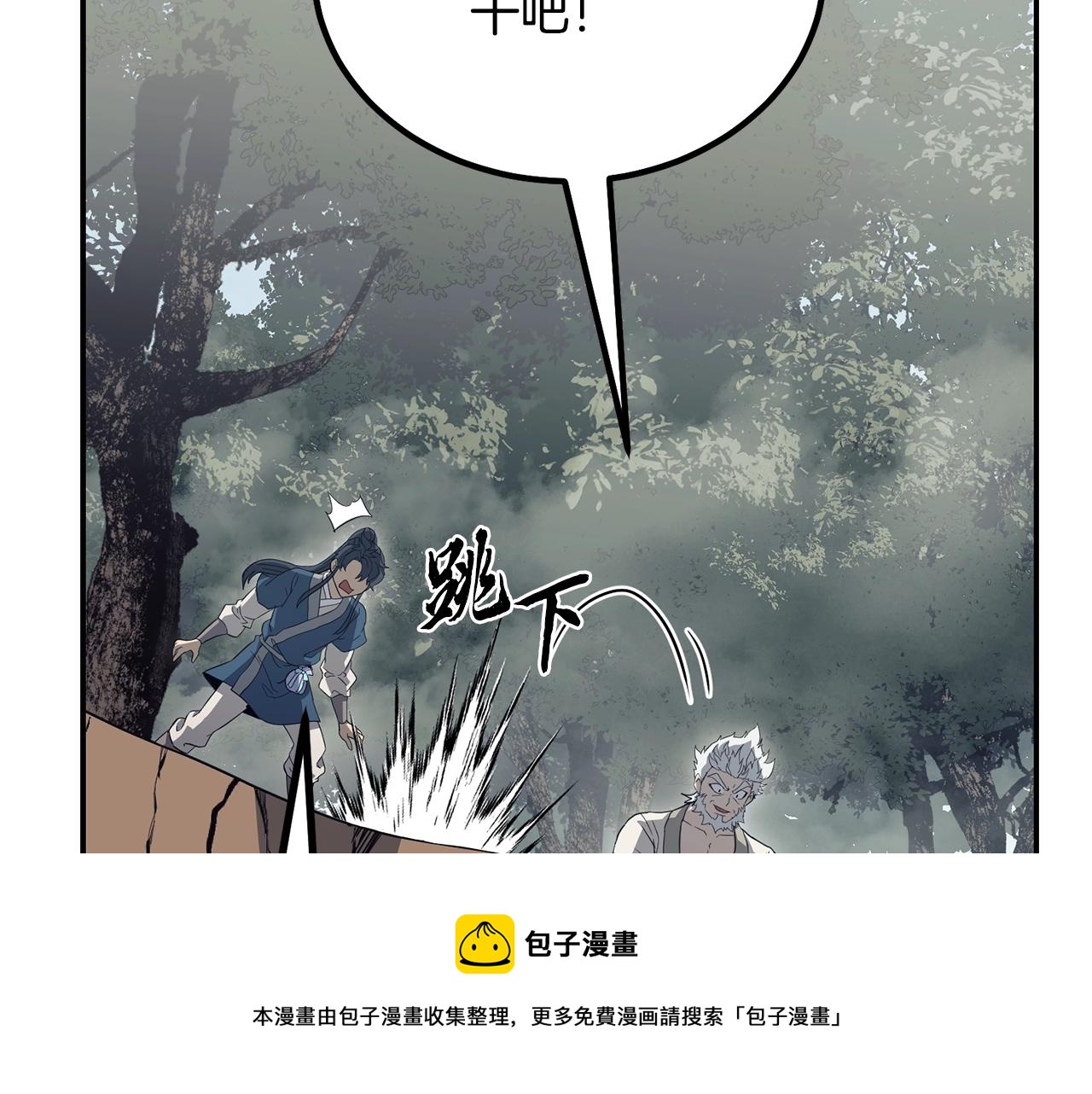 第26话 顶级妖兽152