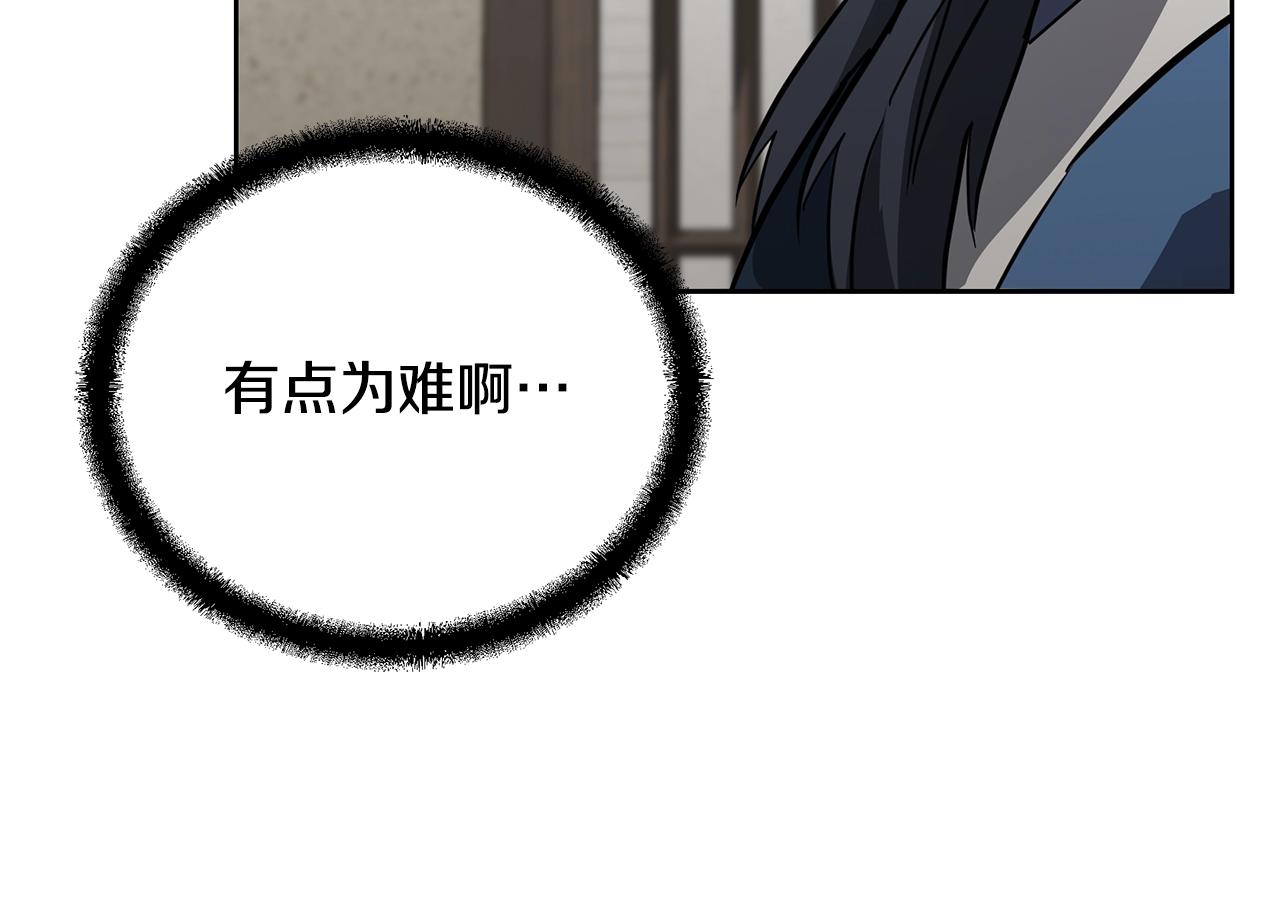 第69话 加入门派131