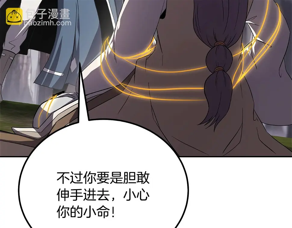 第85话 小鹿少女50