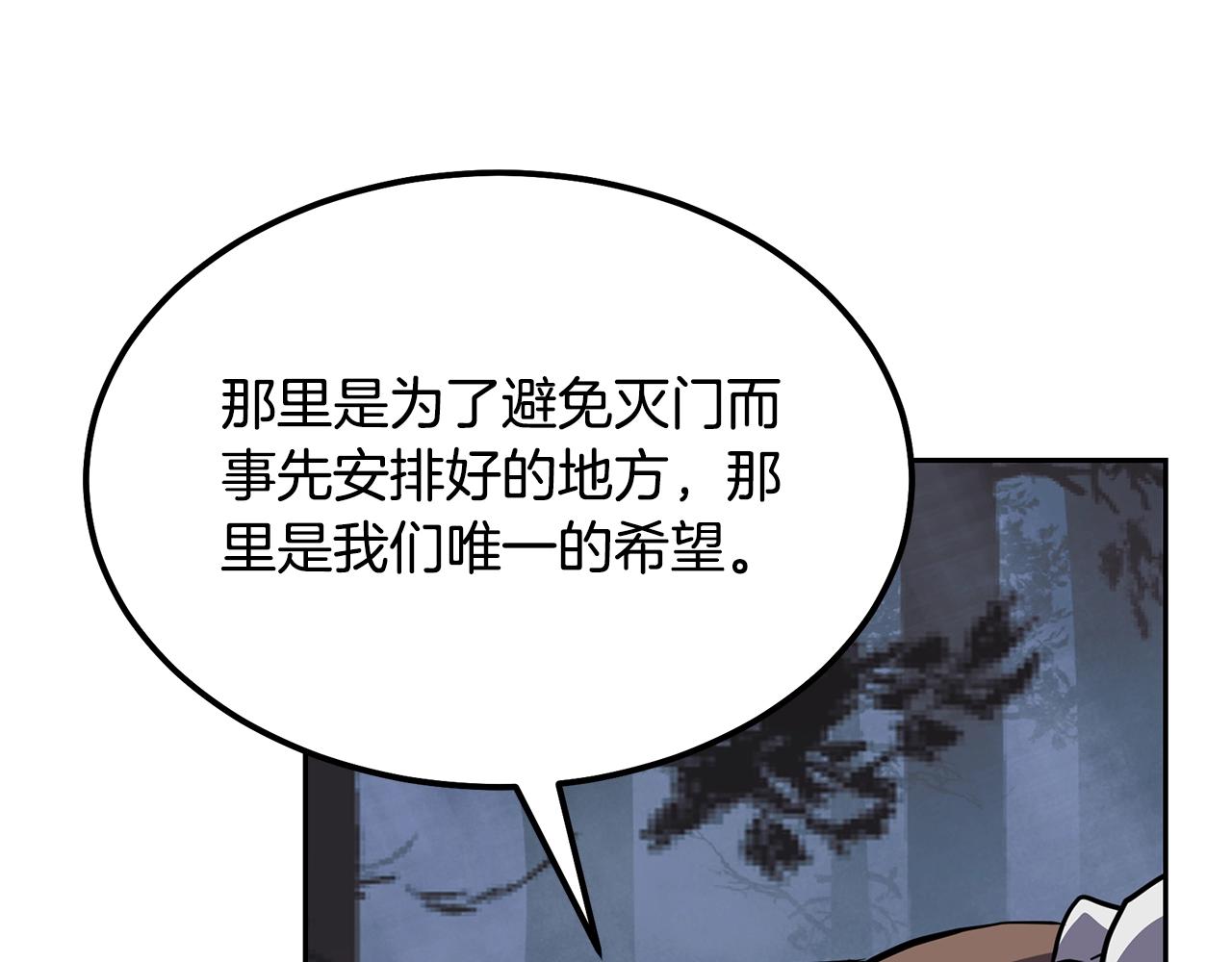 第33话 灭门之祸135