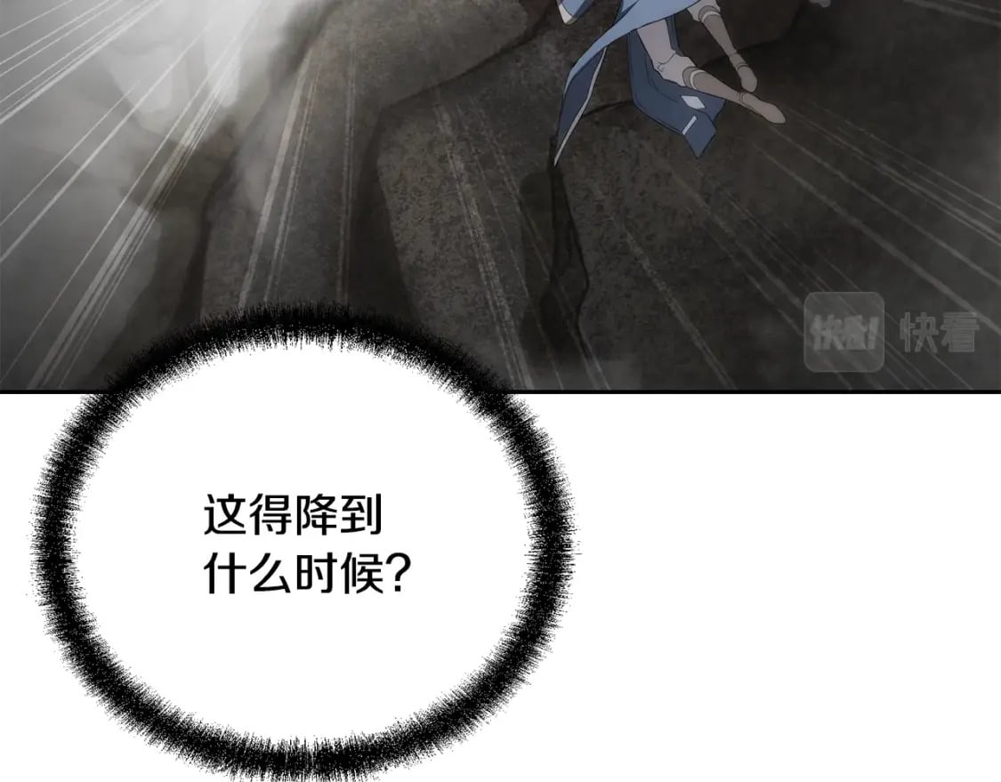 第90话 善意的绑架114