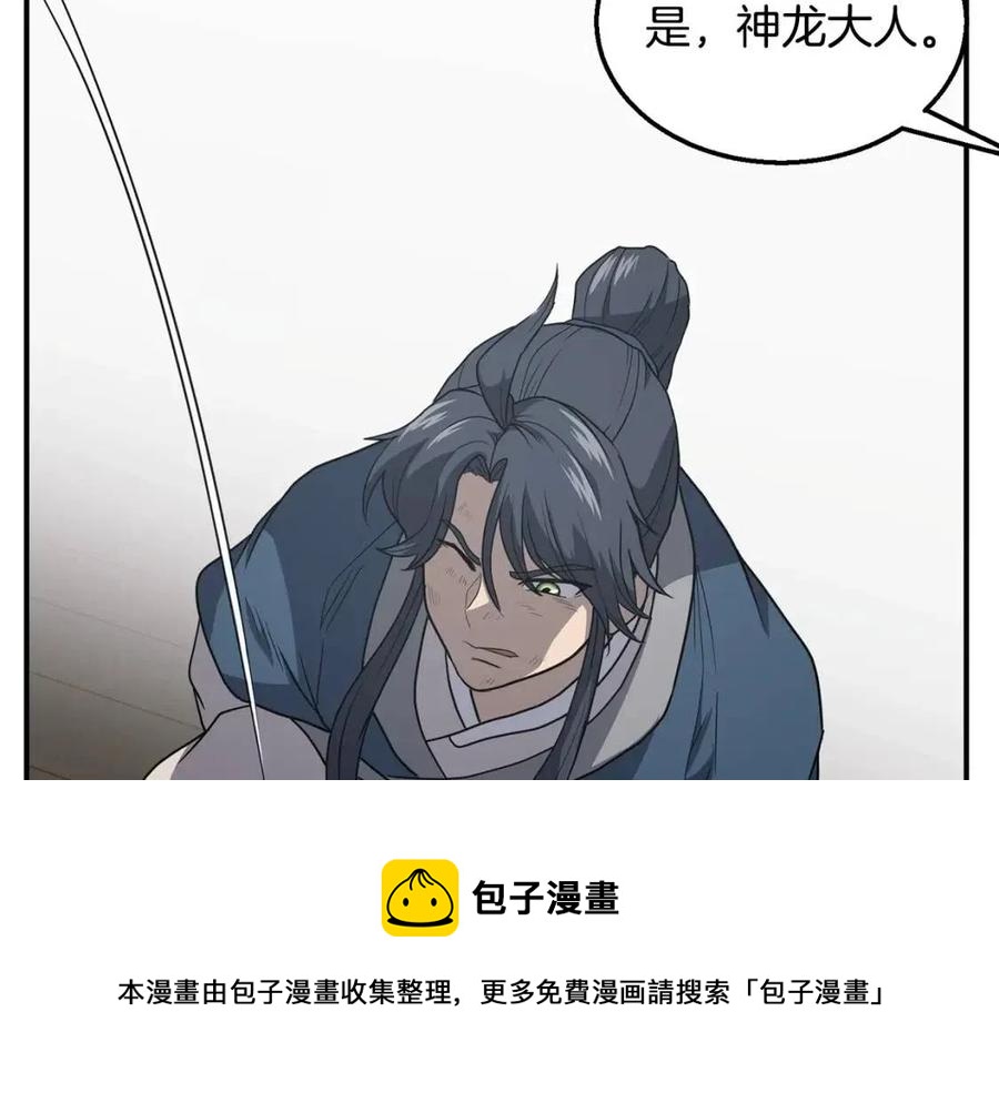 第16话 深陷绝境116