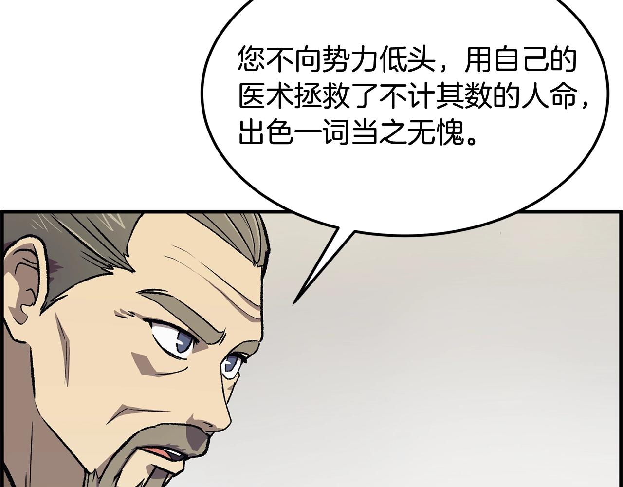 第1话 重获新生231