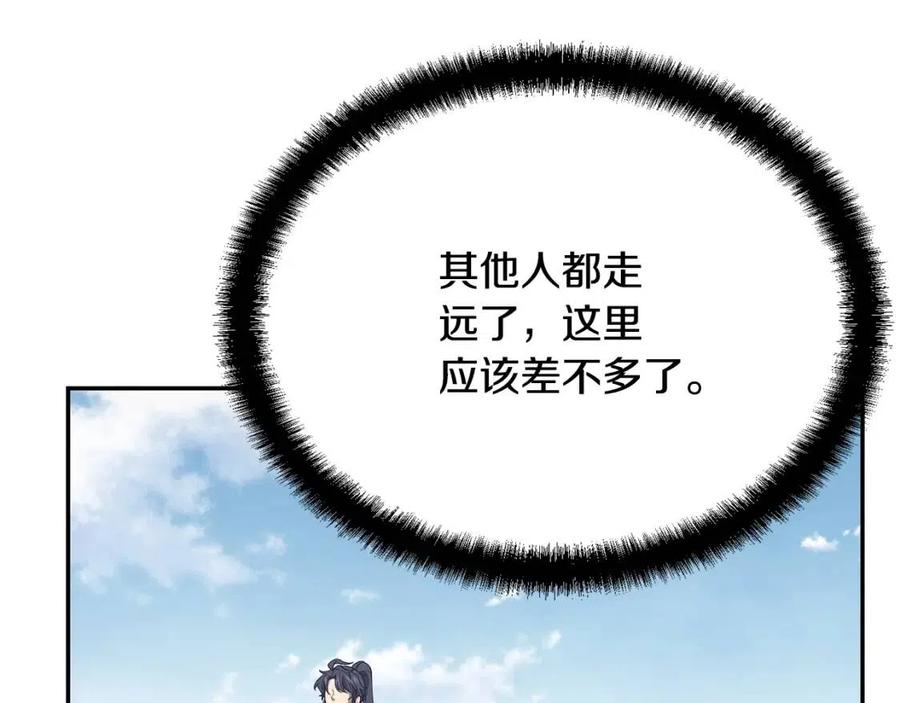 第24话 进入单灵地114