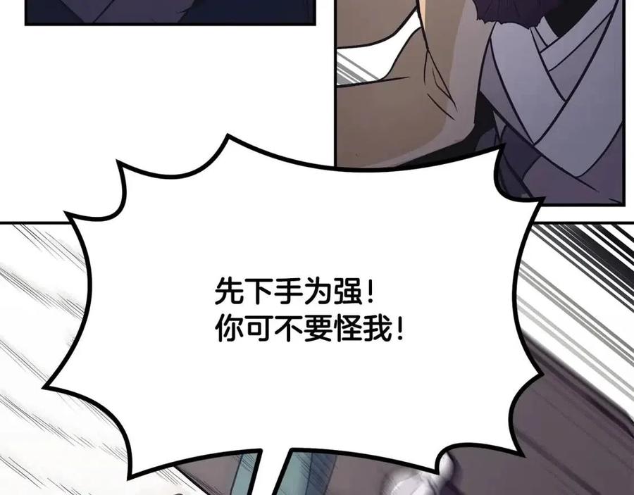 第24话 进入单灵地177