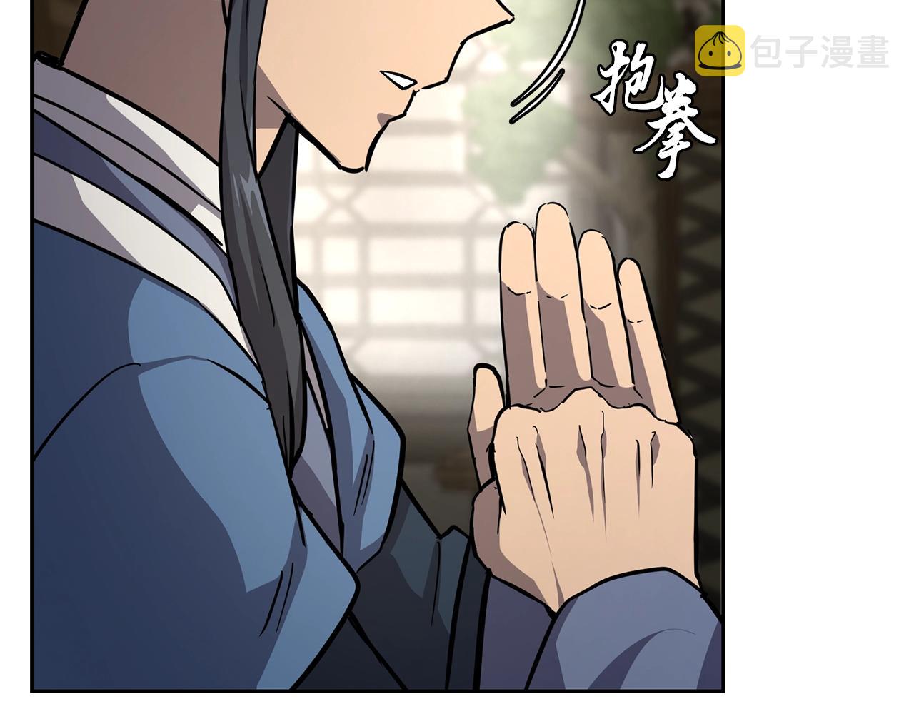 第68话 自证清白175