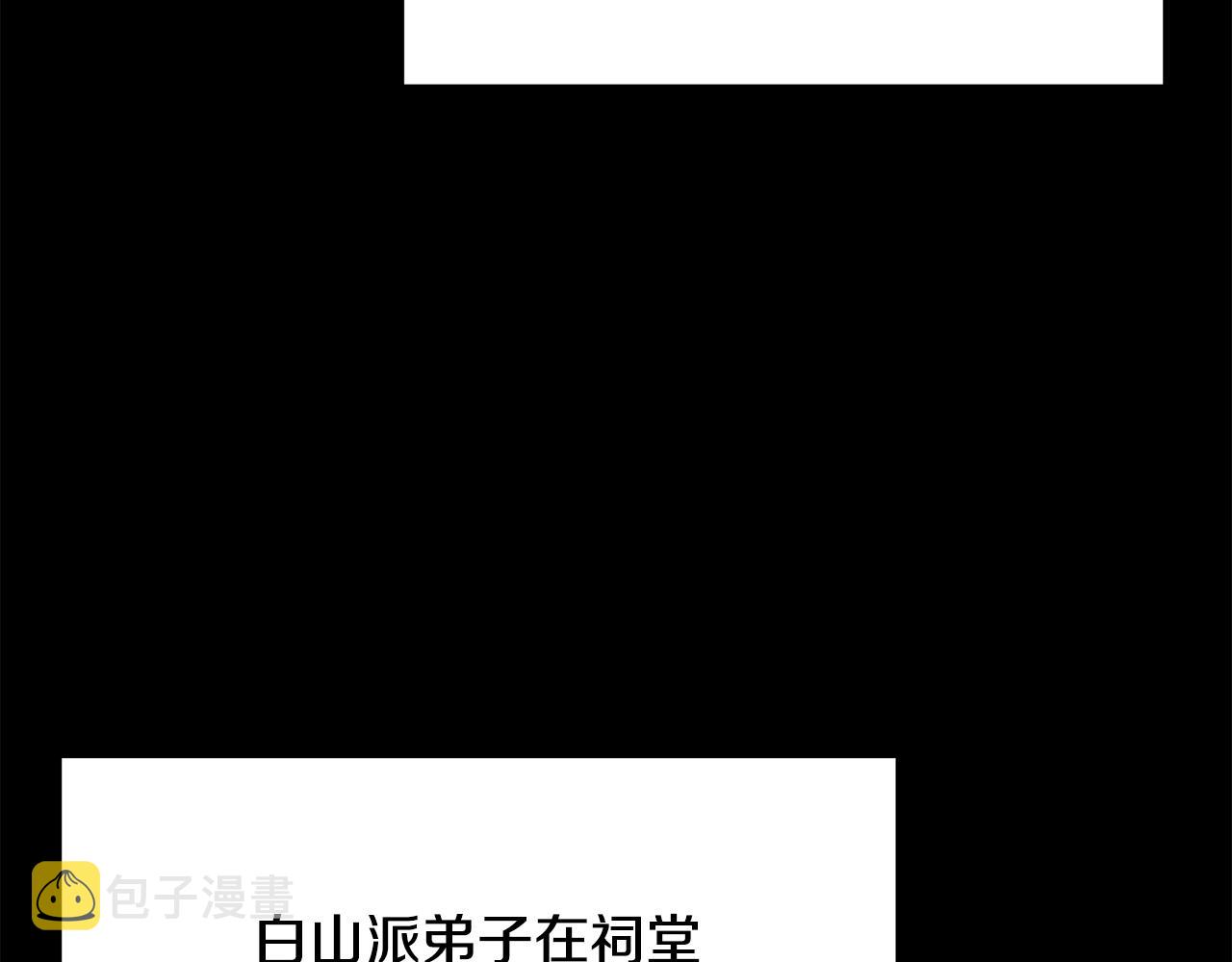 第71话 冰封禁地9