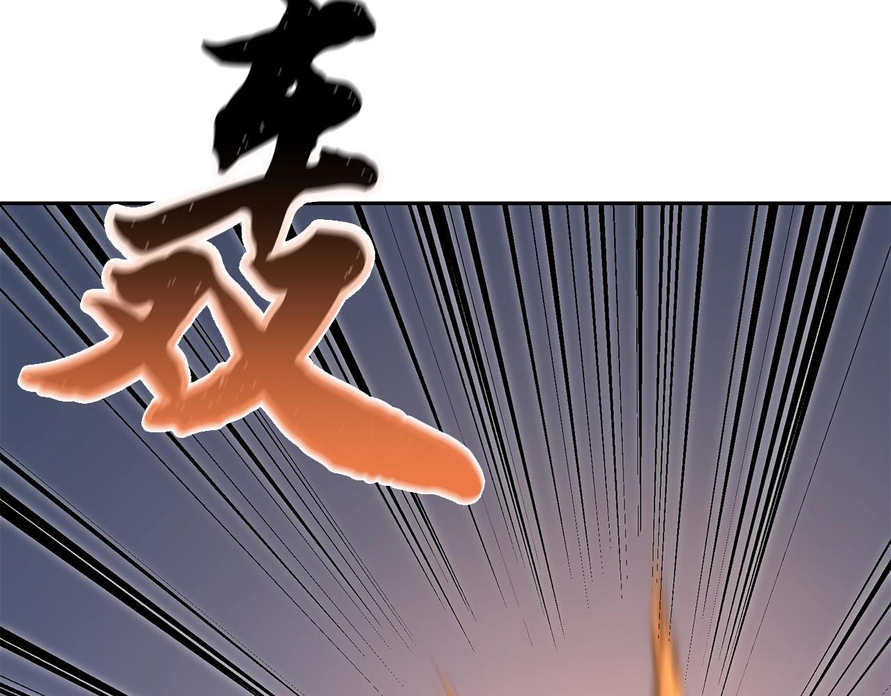 第33话 灭门之祸195