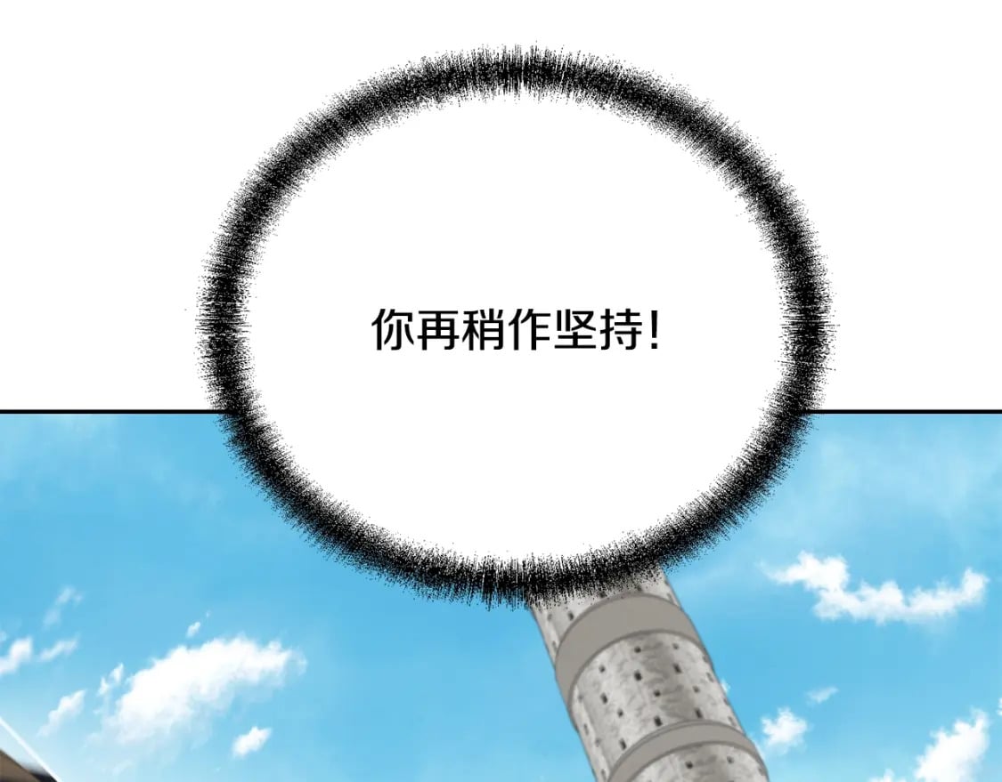 第97话 我们来救你了116