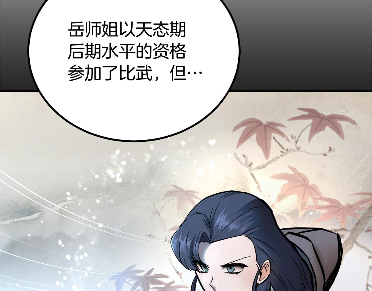 第78话 命运之战63