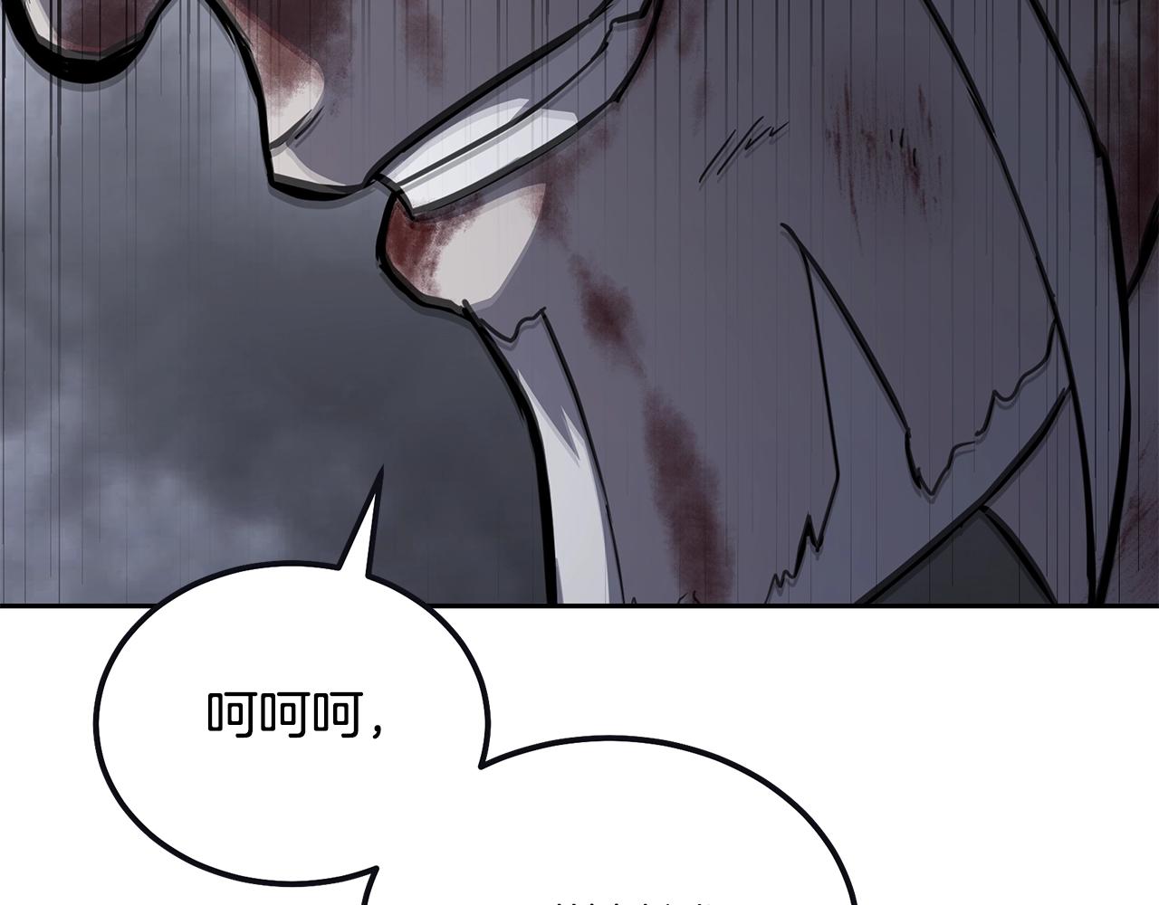 第76话 最后一击140