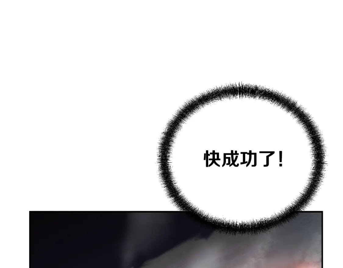 第88话 虎口拔须98