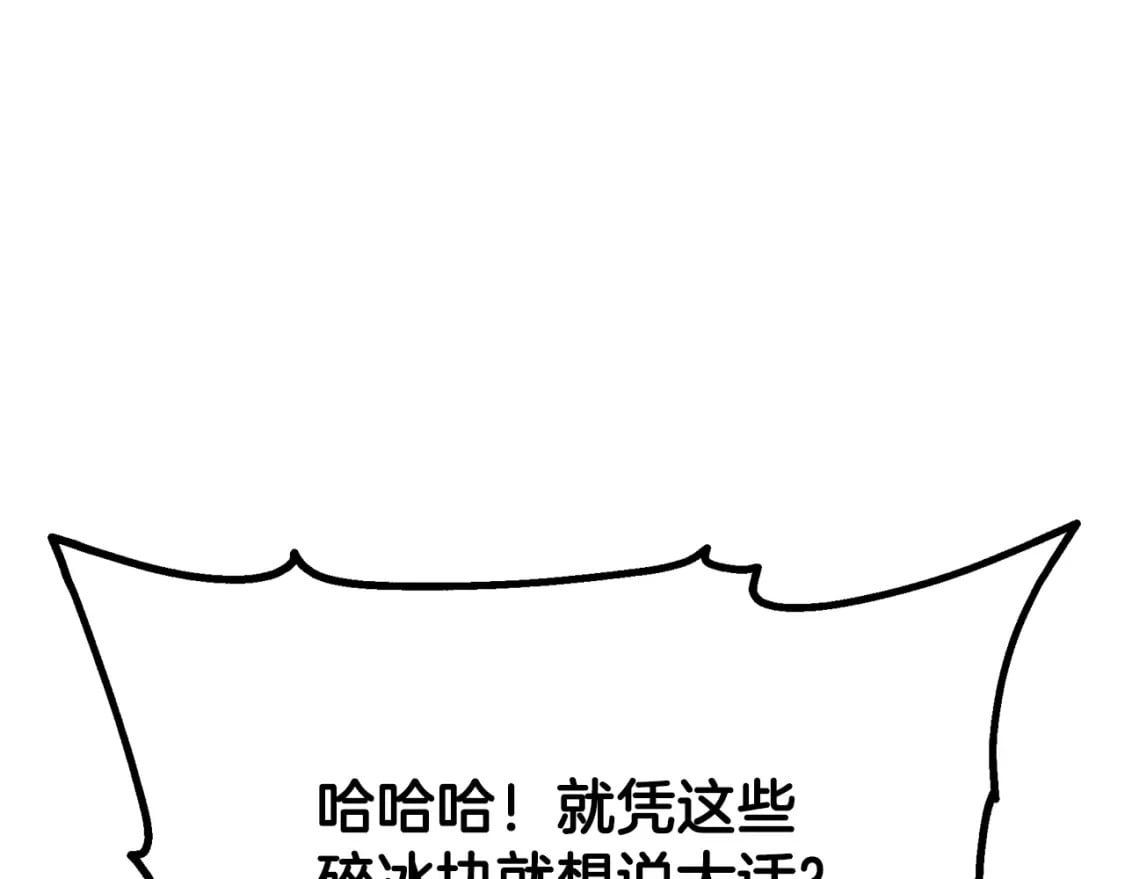 第99话 生死存亡113