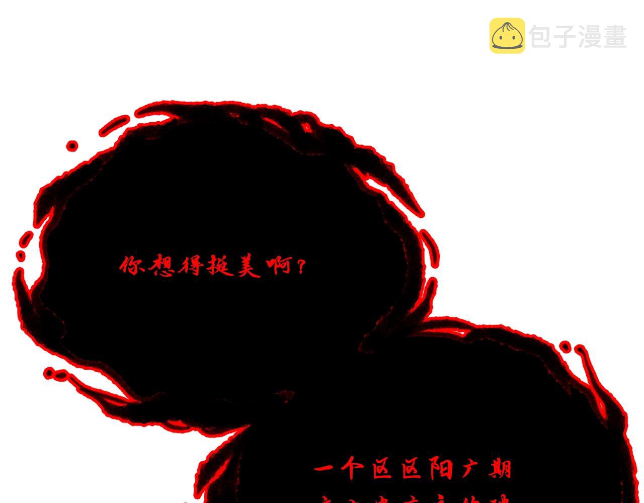 第52话 以怨报德26
