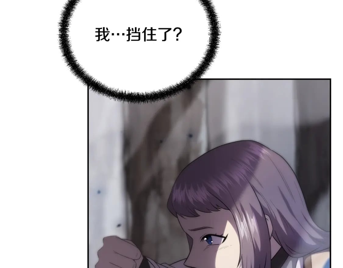 第86话 临机应变159